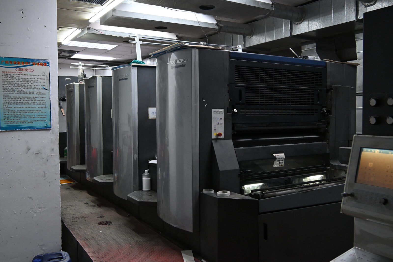 Heidelberg offset press line on the GiltEdgePress factory floor in Guangzhou